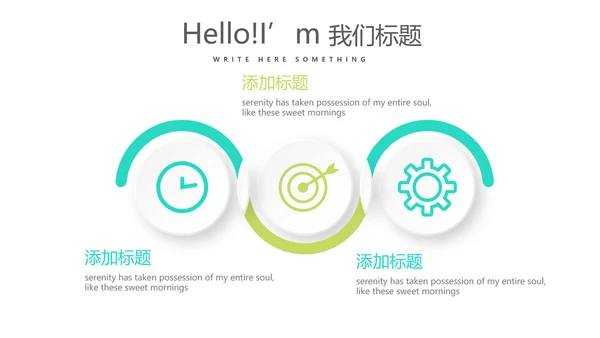 绿色大气保险行业保险公司总结汇报动态PPT