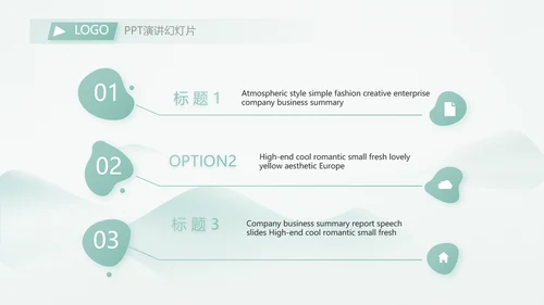 蓝色中国风班主任教师述职报告PPT模板