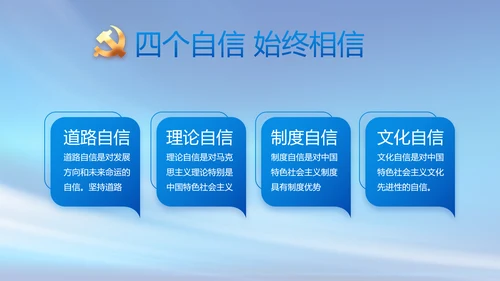 蓝色大气签约仪式启动大会战略合作策划PPT