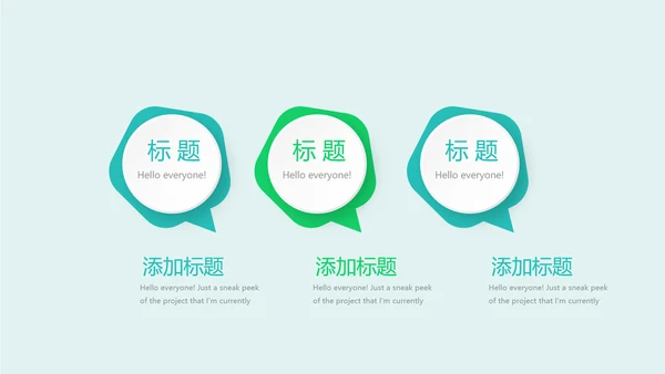 儿童牙科宣传动态PPT