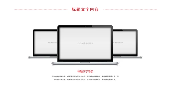 中国人民法官法律法规法律讲堂工作PPT模板