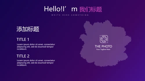 在线教育培训网课工作总结计划动态PPT模板