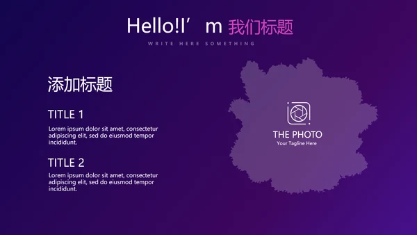 在线教育培训网课工作总结计划动态PPT模板