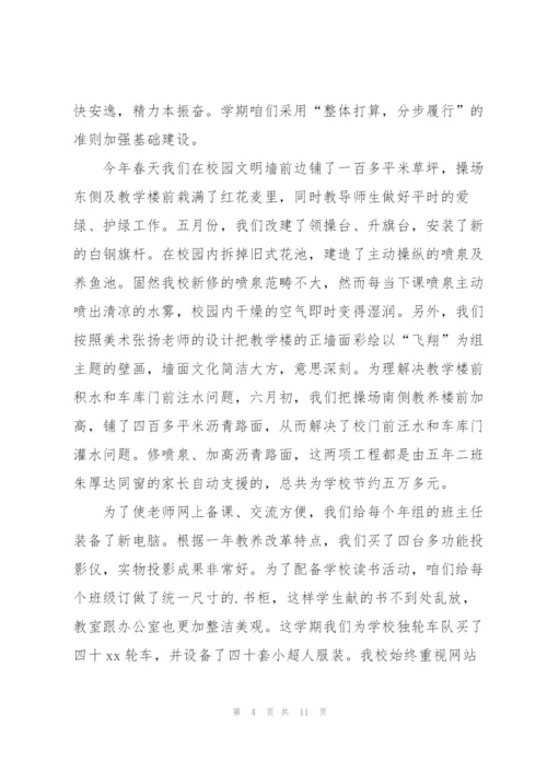 学校行政助理年终工作总结800字.docx