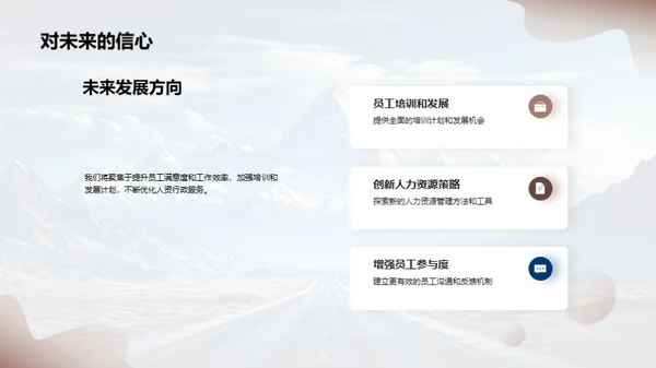 卓越之路