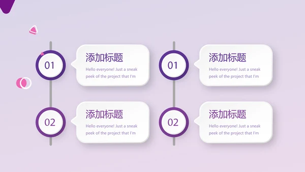紫色音乐教学设计通用PPT动态模板