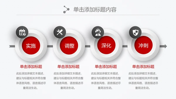 中国银行金融理财微立体PPT模板
