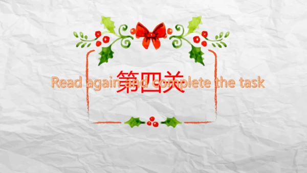 Unit 2  Section B 阅读教学课件【人教（2024秋）九全英语Unit 2 I thi