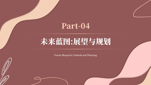 棕色清新风结业报告通用PPT模板