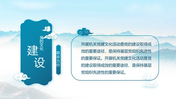 致敬八一建军节部队军事动态PPT