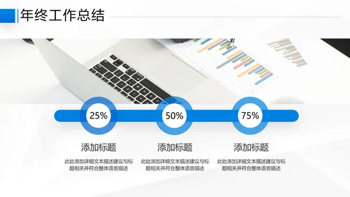 2021年乘风破浪商务年终总结新年计划工作述职报告动态ppt