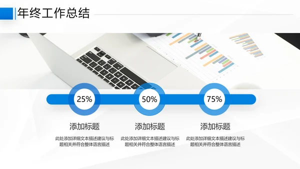 2021年乘风破浪商务年终总结新年计划工作述职报告动态ppt