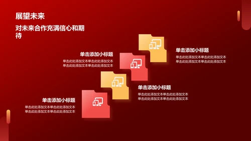 红色渐变风热烈欢迎各级领导莅临指导工作PPT模板