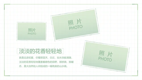 致青春毕业季大学毕业纪念册电子相册动态PPT