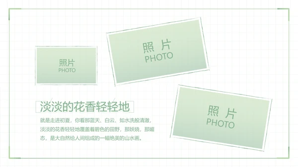 致青春毕业季大学毕业纪念册电子相册动态PPT