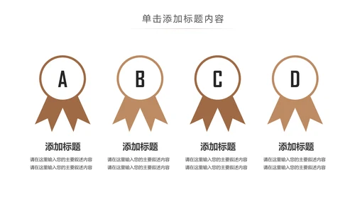 简约读书分享会好书推荐读好书PPT模板