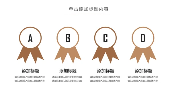 简约读书分享会好书推荐读好书PPT模板