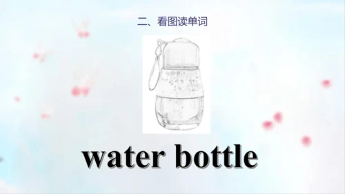 PEP人教版五年级英语第一学期期末总复习课件(共72张PPT)