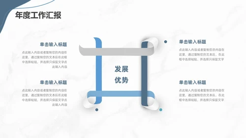 莫兰迪简约工作总结PPT模板