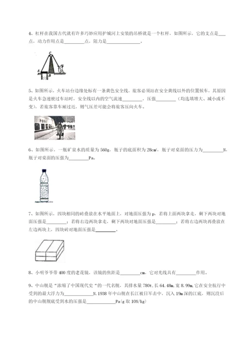 强化训练福建惠安惠南中学物理八年级下册期末考试专题测评试题（解析版）.docx