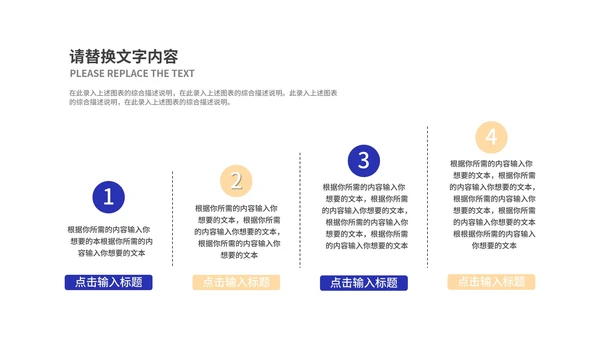 卡通风蓝色读书分享汇报PPT模板