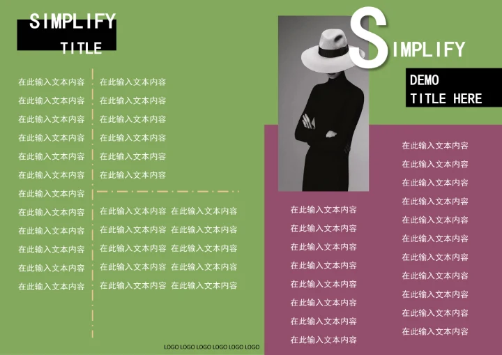 商务风画册折页宣传手册模板