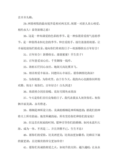 有关职员生日祝福语有哪些