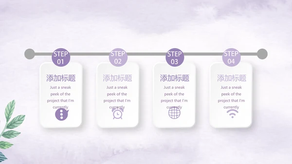 紫色唯美小清新医疗护士专用动态PPT模板