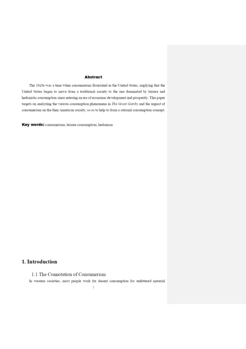 吕善依论文.docx