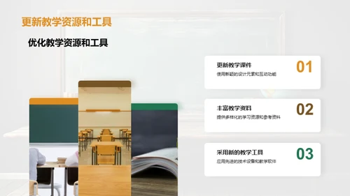 识字教学创新途径