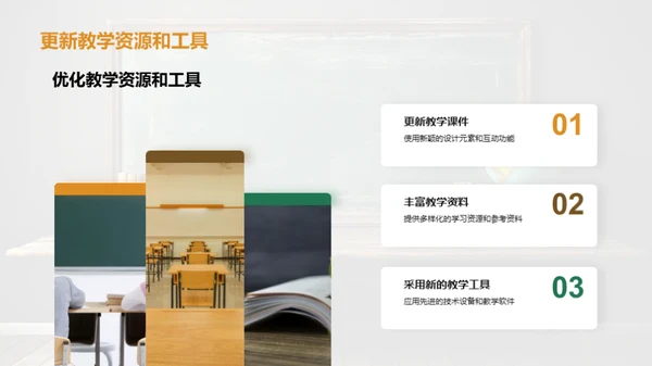 识字教学创新途径
