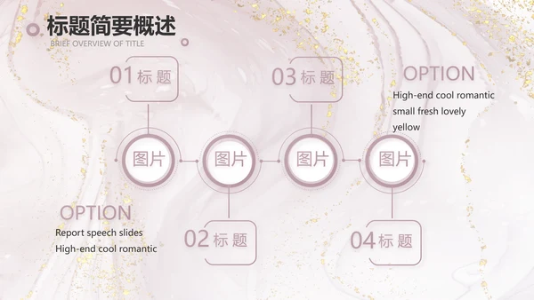 莫兰迪公司品牌策划方案工作总结动态PPT模板