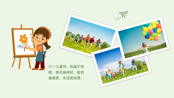可爱卡通绿色橙色简笔画手绘实拍风六一儿童节相册PPT模板