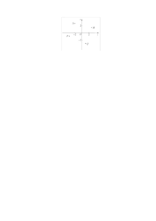 北京市上学期初中八年级期末考试数学试卷(含答案解析).docx