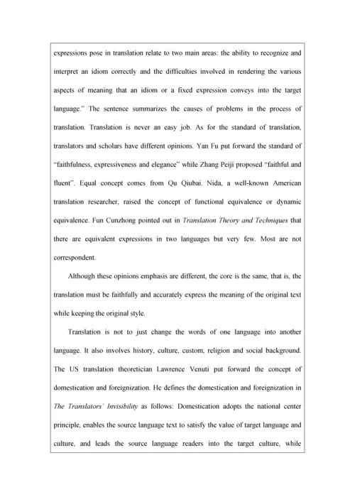 浅谈英汉习语翻译英语论文.docx