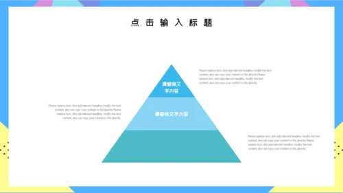 简洁个人简历通用PPT模板