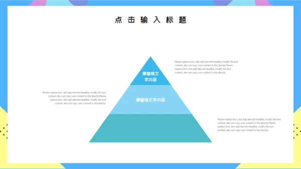 简洁个人简历通用PPT模板
