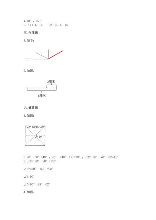 西师大版四年级上册数学第三单元 角 测试卷附参考答案（a卷）.docx