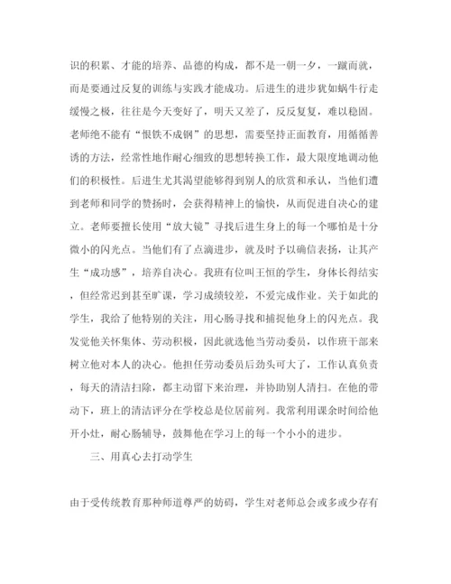 精编优秀教师范文5篇参考演讲稿.docx