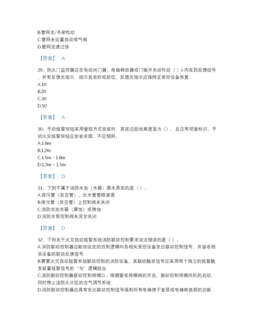 2022年浙江省消防设施操作员之消防设备中级技能自测预测题库精品带答案.docx