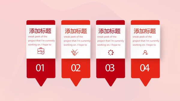 红色喜庆公司10周年庆ppt模板活动策划公司介绍