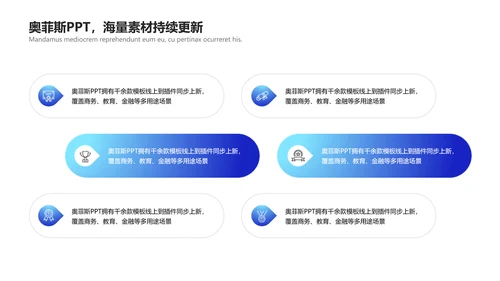 简约商务风文体娱乐校园生活田径社团活动