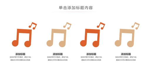 唯美时尚瑜伽健身瑜伽运动孕妇瑜伽PPT模板