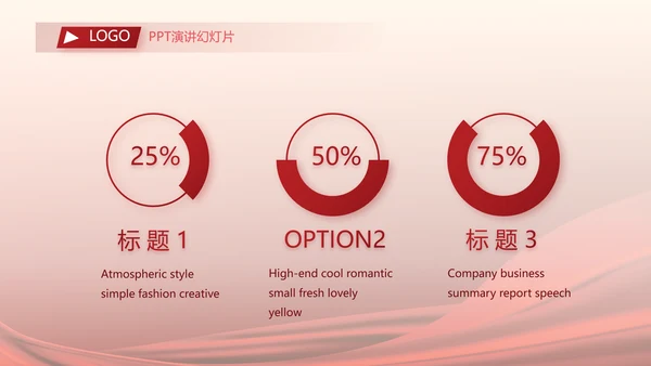 红色签约仪式启动大会战略合作策划PPT模板