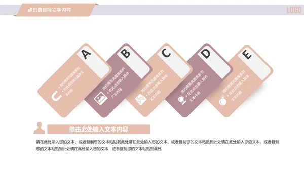 精美简约时尚医学医疗行业ppt动态模板