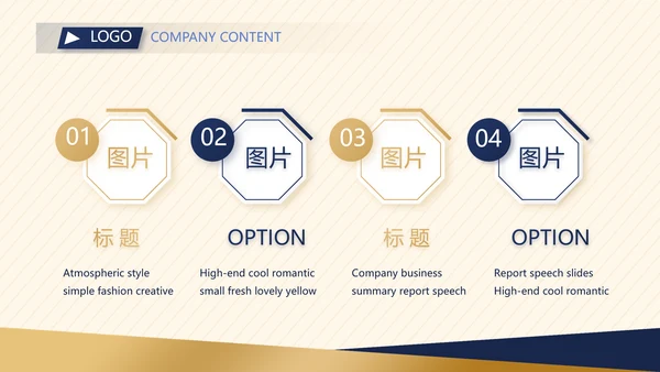 高端创业融资计划书商业项目计划书动态PPT