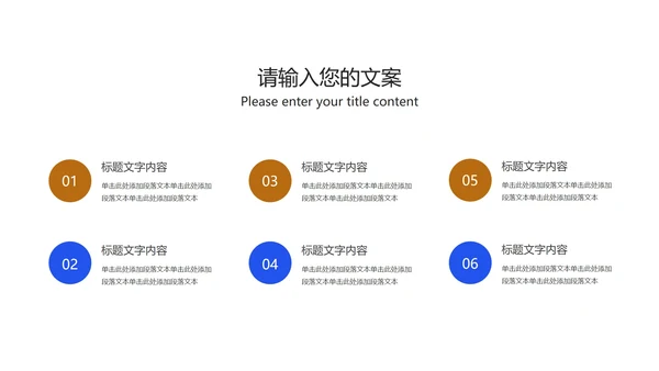 蓝色中小学生防疫小贴士汇报PPT模板
