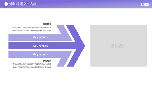 简约大气创业投资金融理财银行保险PPT模板