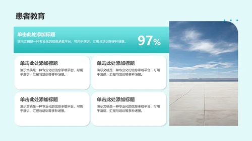 眼科典型护理病例展示PPT