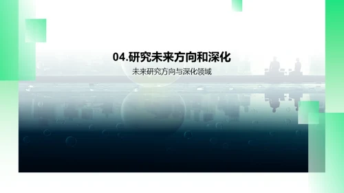 经济学解析社会问题